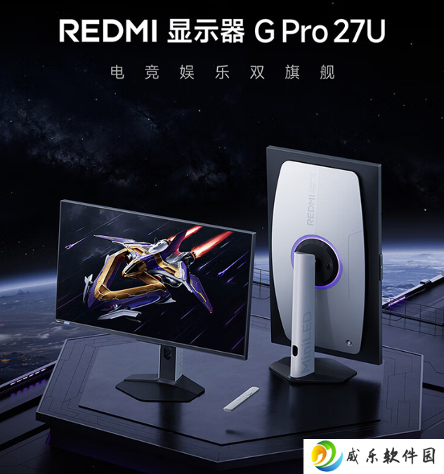 5 年质保 3 年换新：小米 REDMI MiniLED 显示器 G Pro 27U 首销支持 8.5 折国补