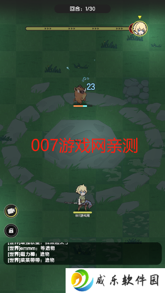 杖剑传说游戏安卓版下载