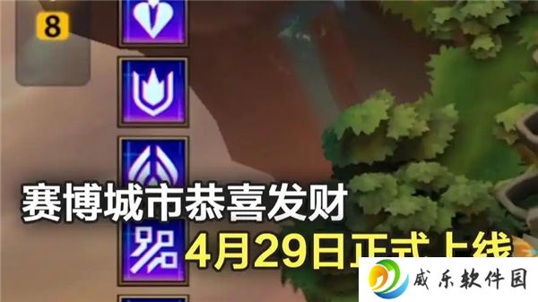 金铲铲之战s14赛博城市赛恭喜发财模式上线说明