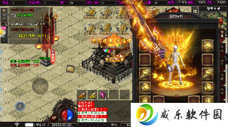 无尽寒冬无限元宝版游戏下载