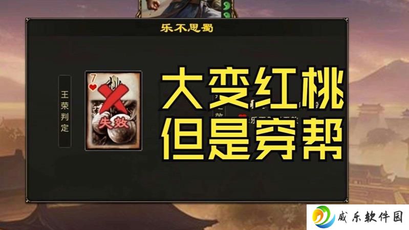 三国杀OL惊现异常牌堆事件 游戏机制或有漏洞