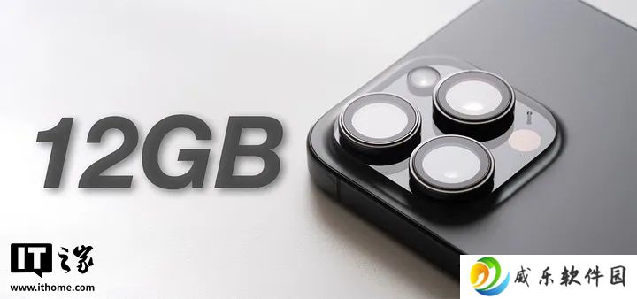 郭明錤：苹果 iPhone 17 Air / Pro / Pro Max 将配备 12GB 内存，基础款也有戏