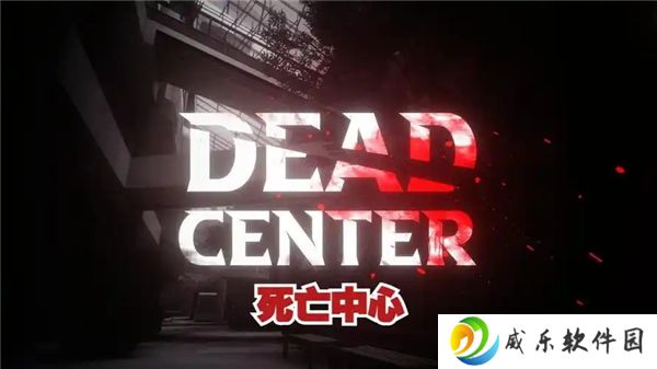 求生之路2死亡中心技巧BUG详解-旅馆c1m1hotel