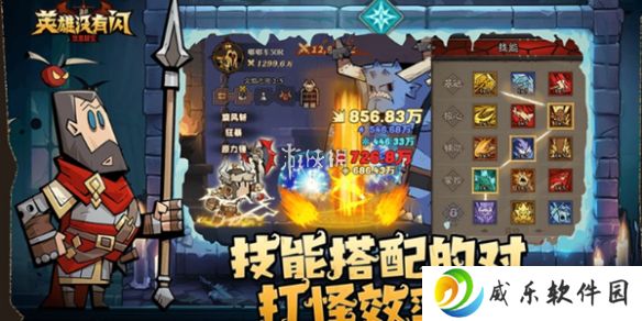 英雄没有闪暗能装备等级解锁层数一览