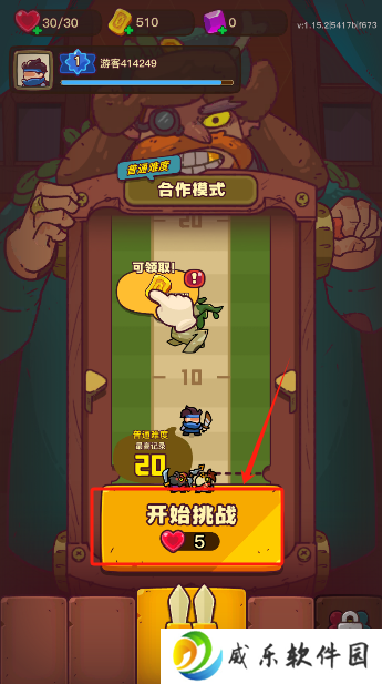 点点小将官方正版下载