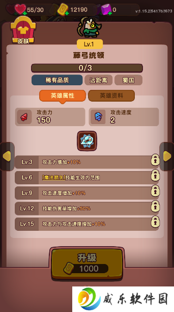 点点小将官方正版下载