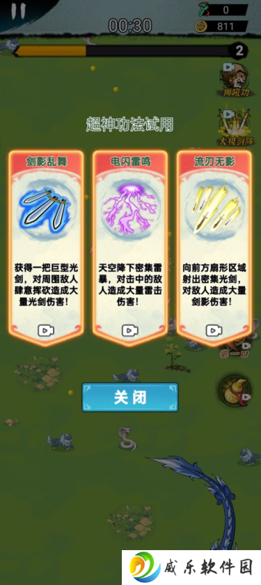旋风刀客鸠摩智手游下载