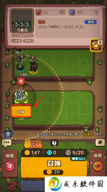 点点小将官方正版下载