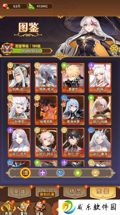 神迹大陆0.1折免费版手游下载
