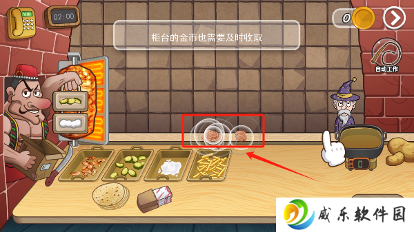 老爹沙威玛手游下载无广告版