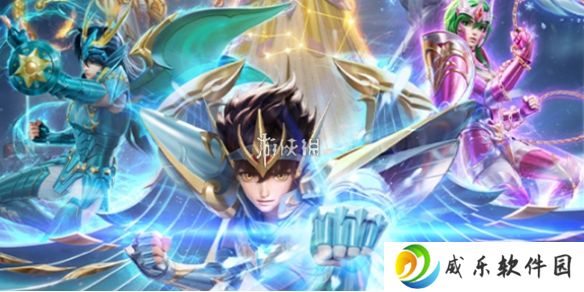 和平精英圣斗士星矢联动皮肤什么时候上线-和平精英圣斗士星矢联动皮肤上线时间