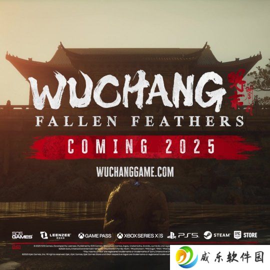 《明末：渊虚之羽》新战斗视频 下周将有重大宣布