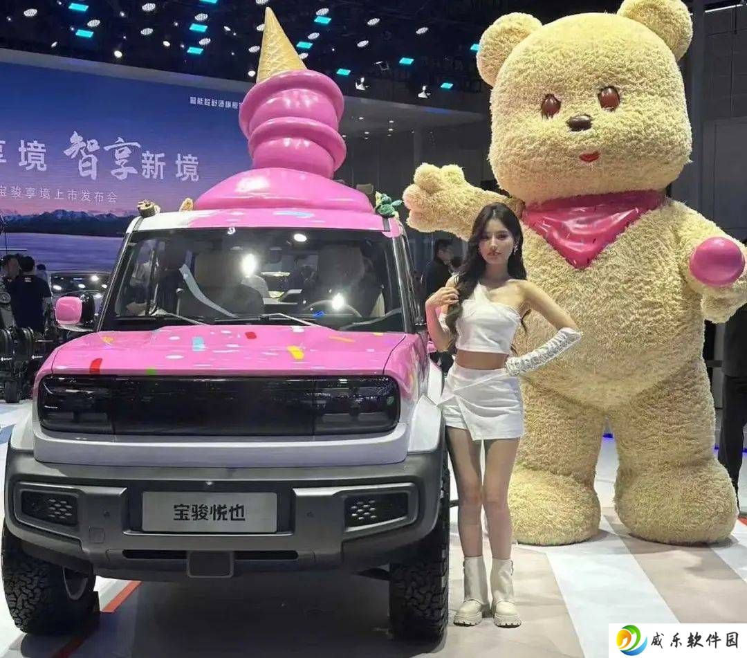 上海车展：微型电动车变身“仙女车”，女性消费新宠儿？