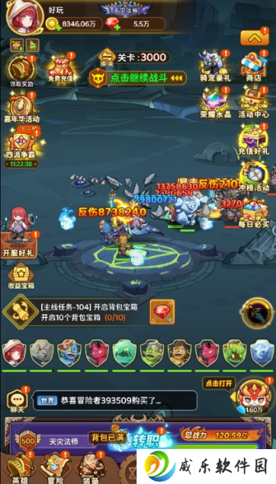 神迹大陆无限钻石版游戏下载-神迹大陆0.1折免费版手游下载v1.0 GM版