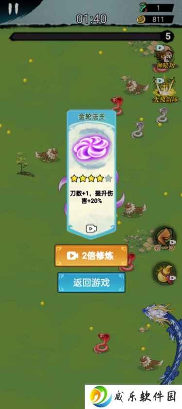 旋风刀客鸠摩智手游下载