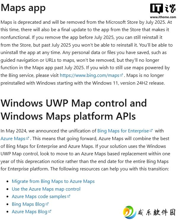 Windows 地图应用遭弃用，计划于 7 月从微软商店下架并终止服务