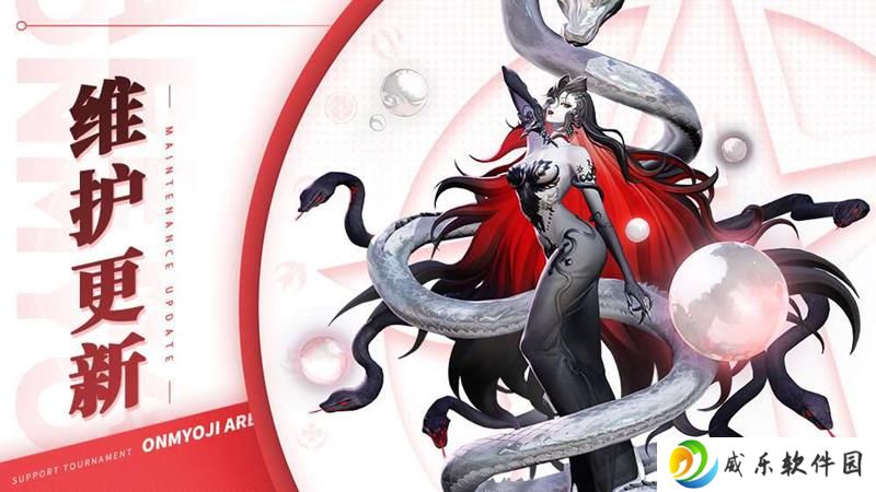 决战平安京版本更新 新巫类式神伊邪那美正式上线