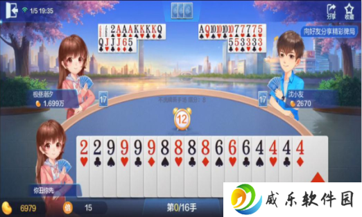 欢乐斗地主2041历史版