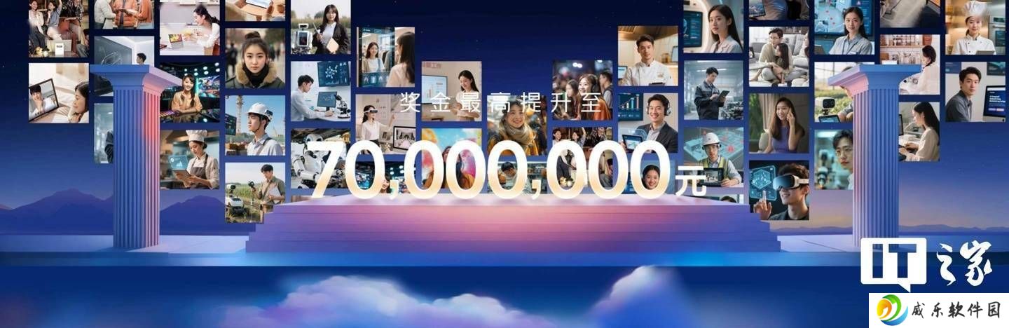 百度“文心杯”创业大赛再启航，李彦宏豪掷7000万大奖力挺创业者