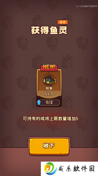 点点小将官方正版下载