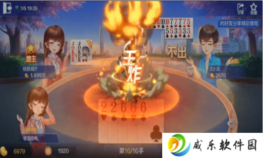 2041历史版欢乐斗地主游戏下载安装-欢乐斗地主2041历史版v8.018.108 安卓版