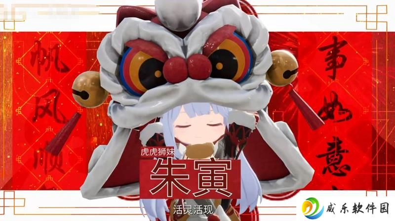 开放空间火锅版本PV 发布 将于4月29日上线