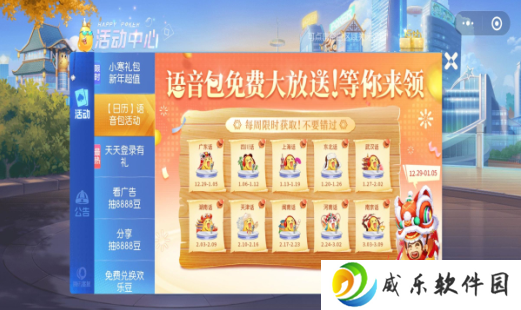 欢乐斗地主2041历史版