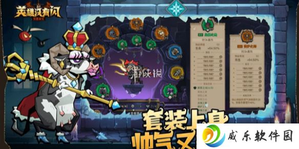 英雄没有闪秘境传送门种类与选择优先级推荐