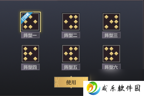 逍遥志手游最新安卓版下载