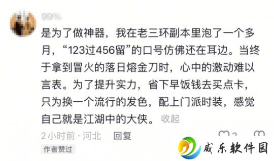 轻松归来，你认识的天龙老友们都回来了