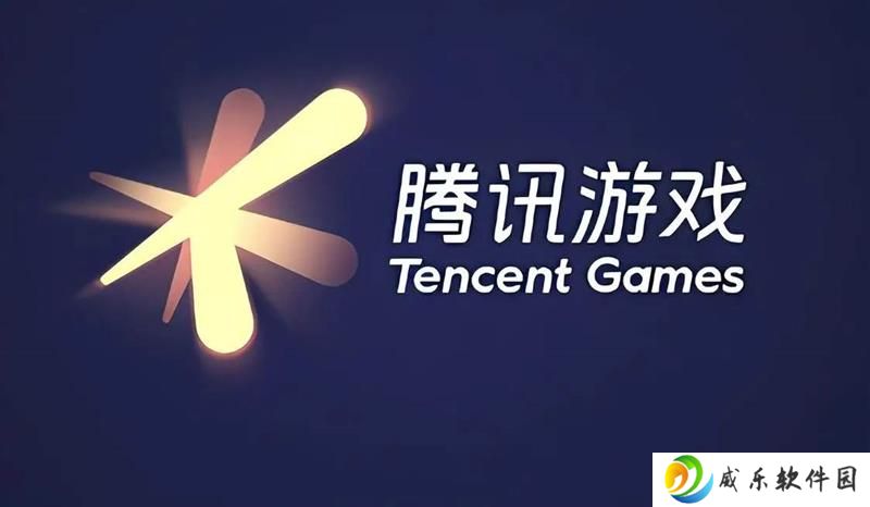 2025腾讯游戏发布会圆满结束 40+款游戏亮相