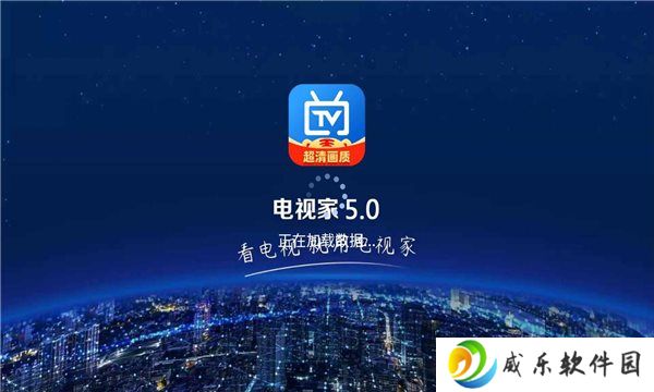 秒看电视纯净版电视版下载-秒看电视纯净版免费版下载