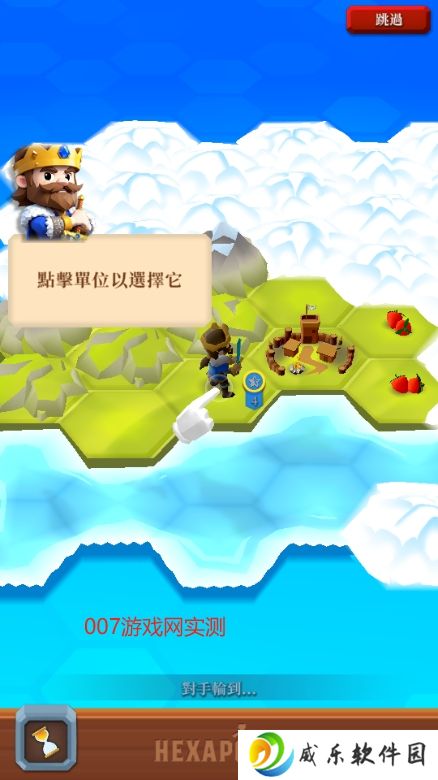 回合制文明对战汉化版下载-回合制文明对战官方中文版免费下载v2.02.02 安卓版