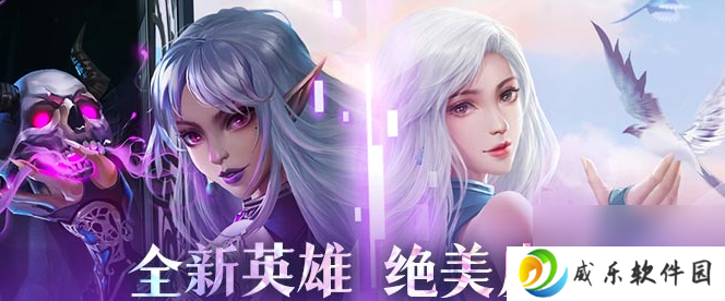 逍遥志手游最新安卓版下载