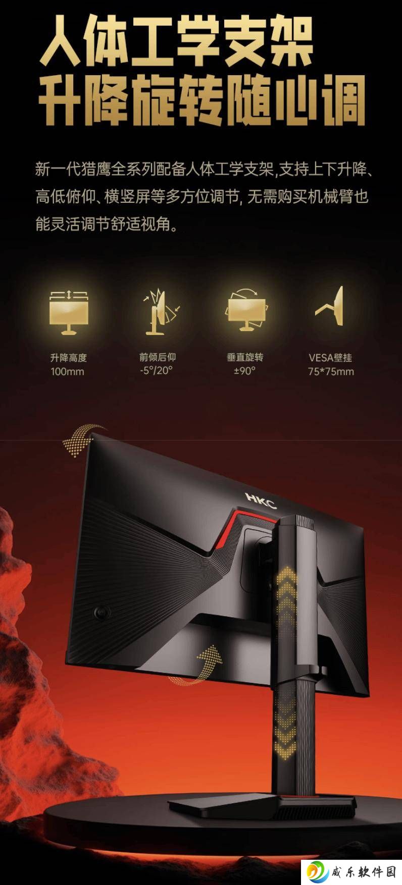 HKC Q7S显示器震撼上市：27英寸2K分辨率，300Hz刷新率仅售1599元！