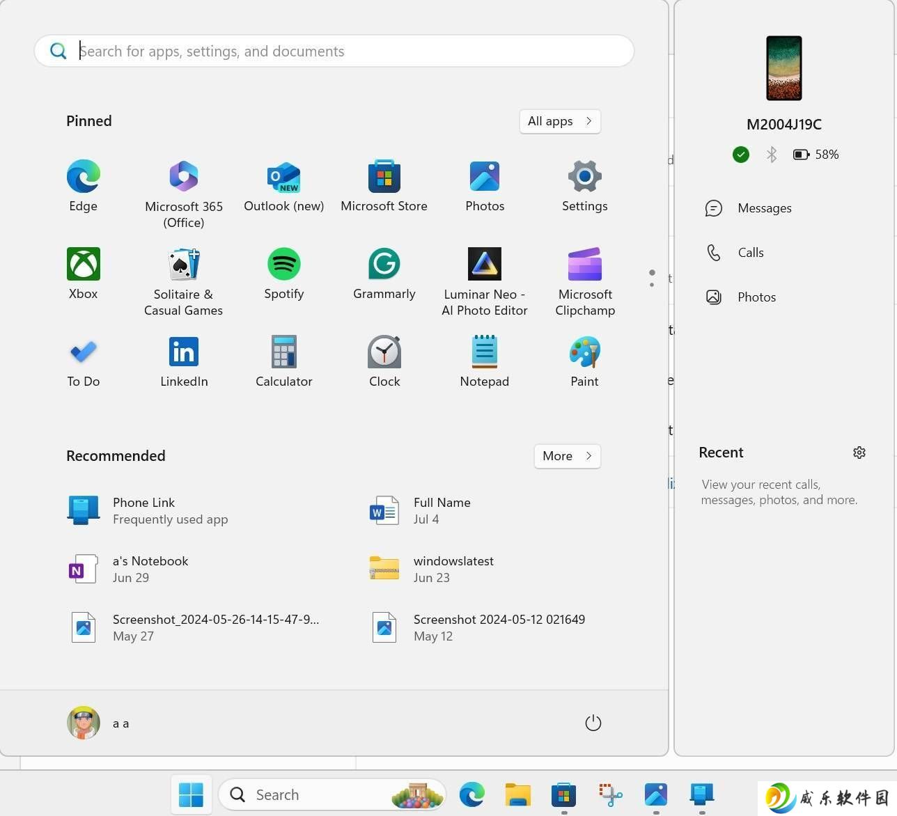 微软Win11 24H2四月更新：新增Recall功能，优化多项体验并修复蓝屏