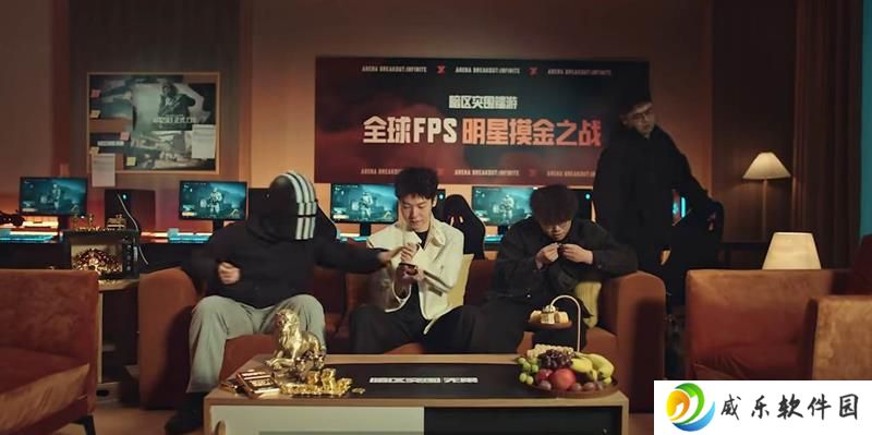 暗区突围全球FPS明星摸金之战4月29日将开启