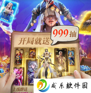 逍遥志手游官方下载-逍遥志手游最新安卓版下载v1.0.0 官方版