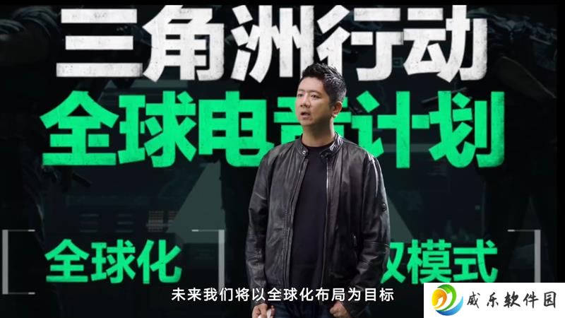 三角洲行动全球电竞计划启动 全新赛事布局官宣