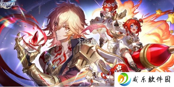 崩坏星穹铁道3.2能获得多少星琼-崩坏星穹铁道3.2版本星琼数量统计