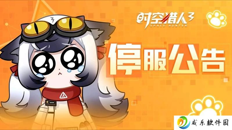 时空猎人3宣布停服 7月28日正式停止全平台运营