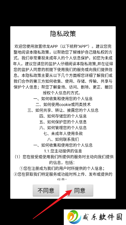 放置修龙游戏下载最新版2025-放置修龙手游下载v1.0.1 安卓版