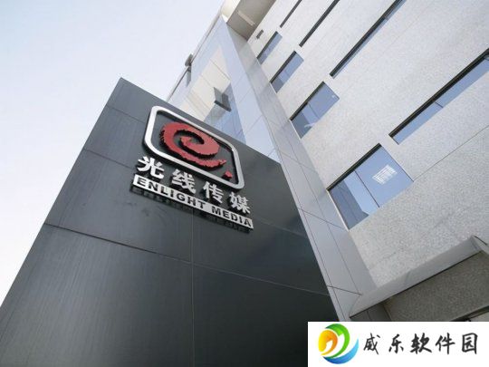 《哪吒2》出品方在开发3A游戏 计划在三年左右推出