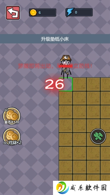 发育根本不能停手游下载