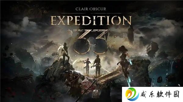 《光与影：33号远征队》IGN 9分评价：迈入伟大RPG游戏之列