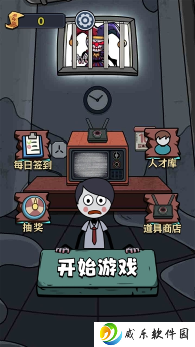 发育根本不能停游戏下载最新版2025-发育根本不能停手游下载v1.0.0 安卓版