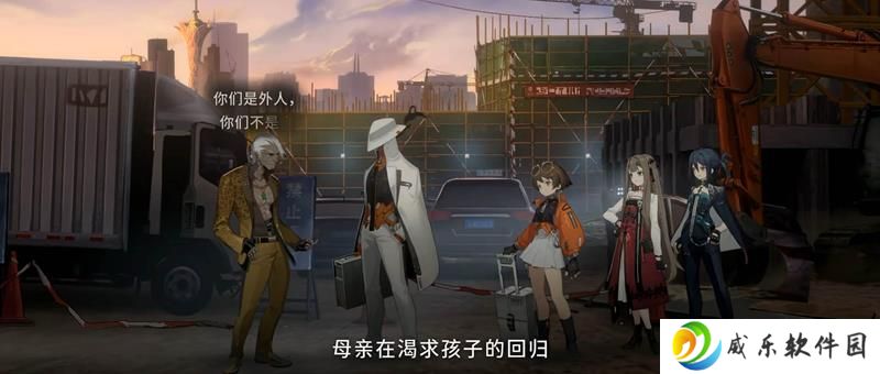 新月同行血茧时辙PV公开 将于4月30日上线