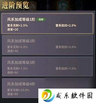 逍遥志手游最新安卓版下载