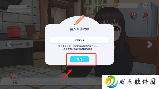 七濑派对游戏最新版本下载