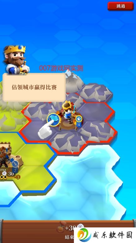 回合制文明对战官方中文版免费下载